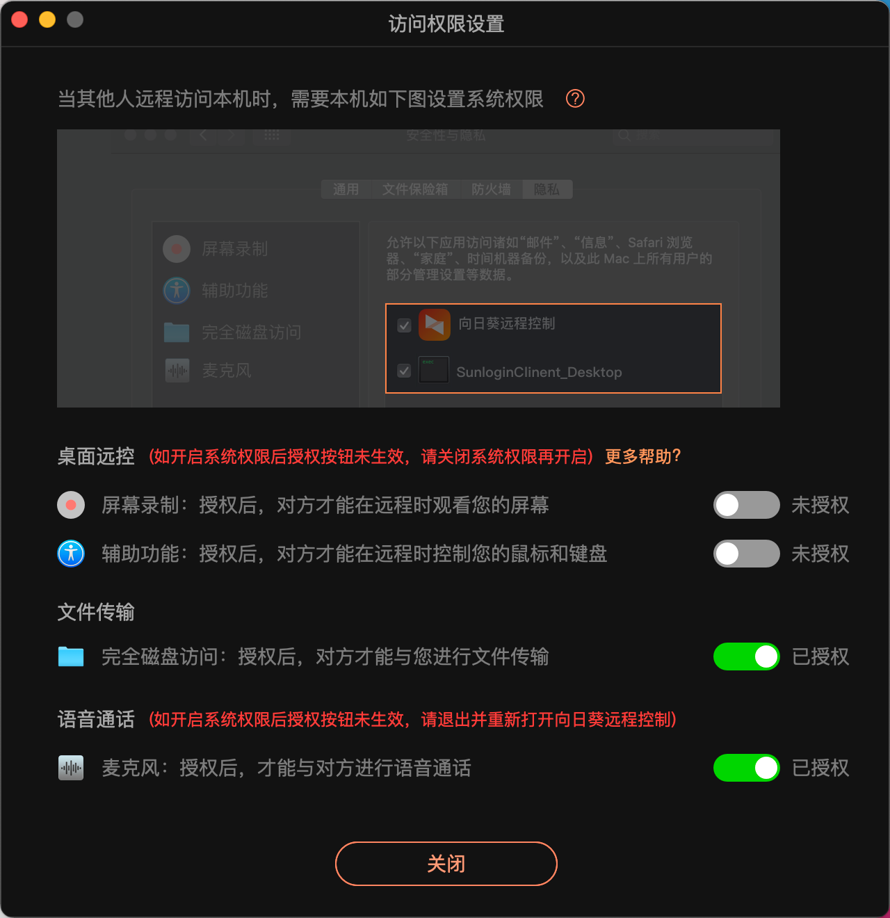 20210905140835601362.png