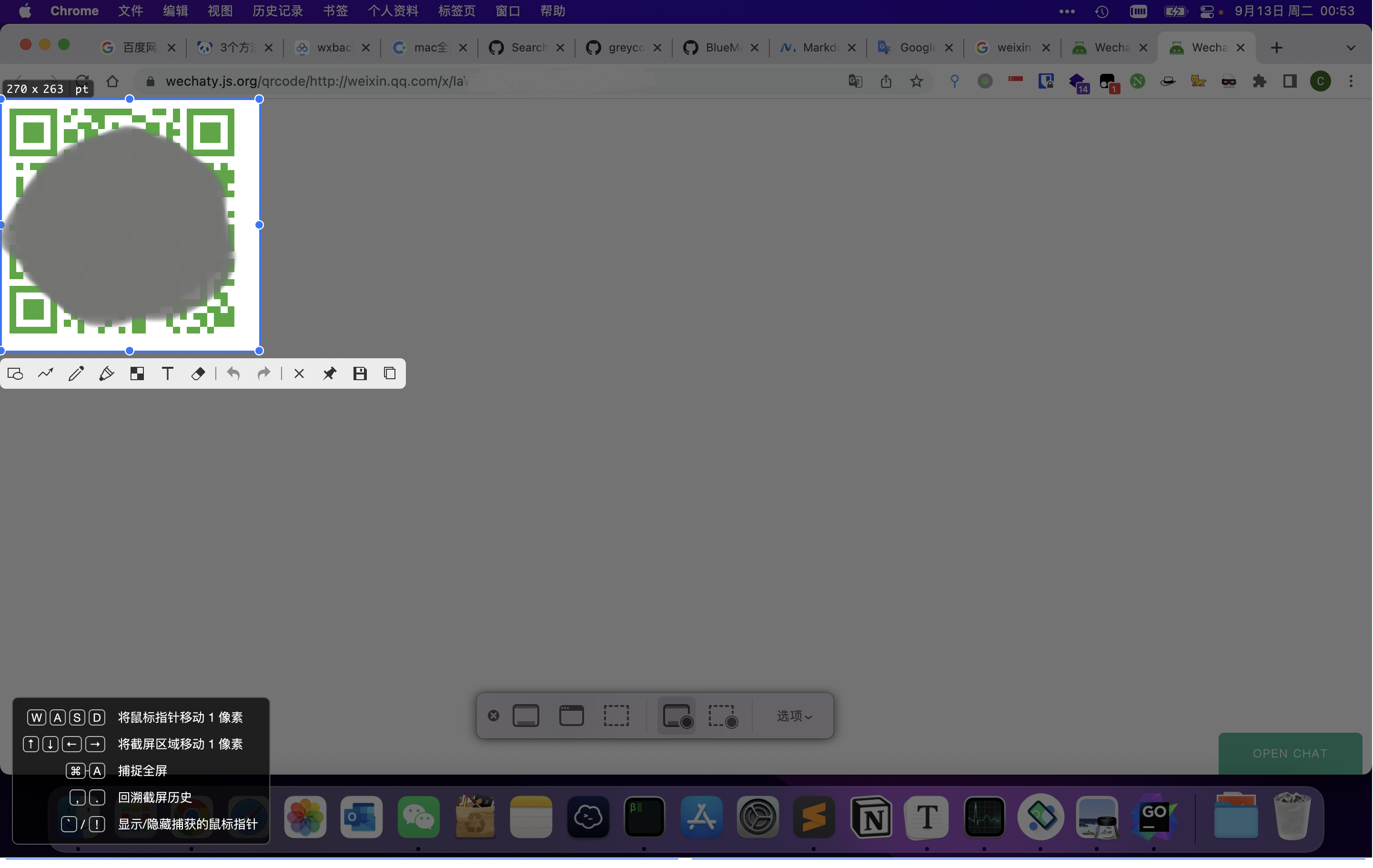 2022091301102865379.png