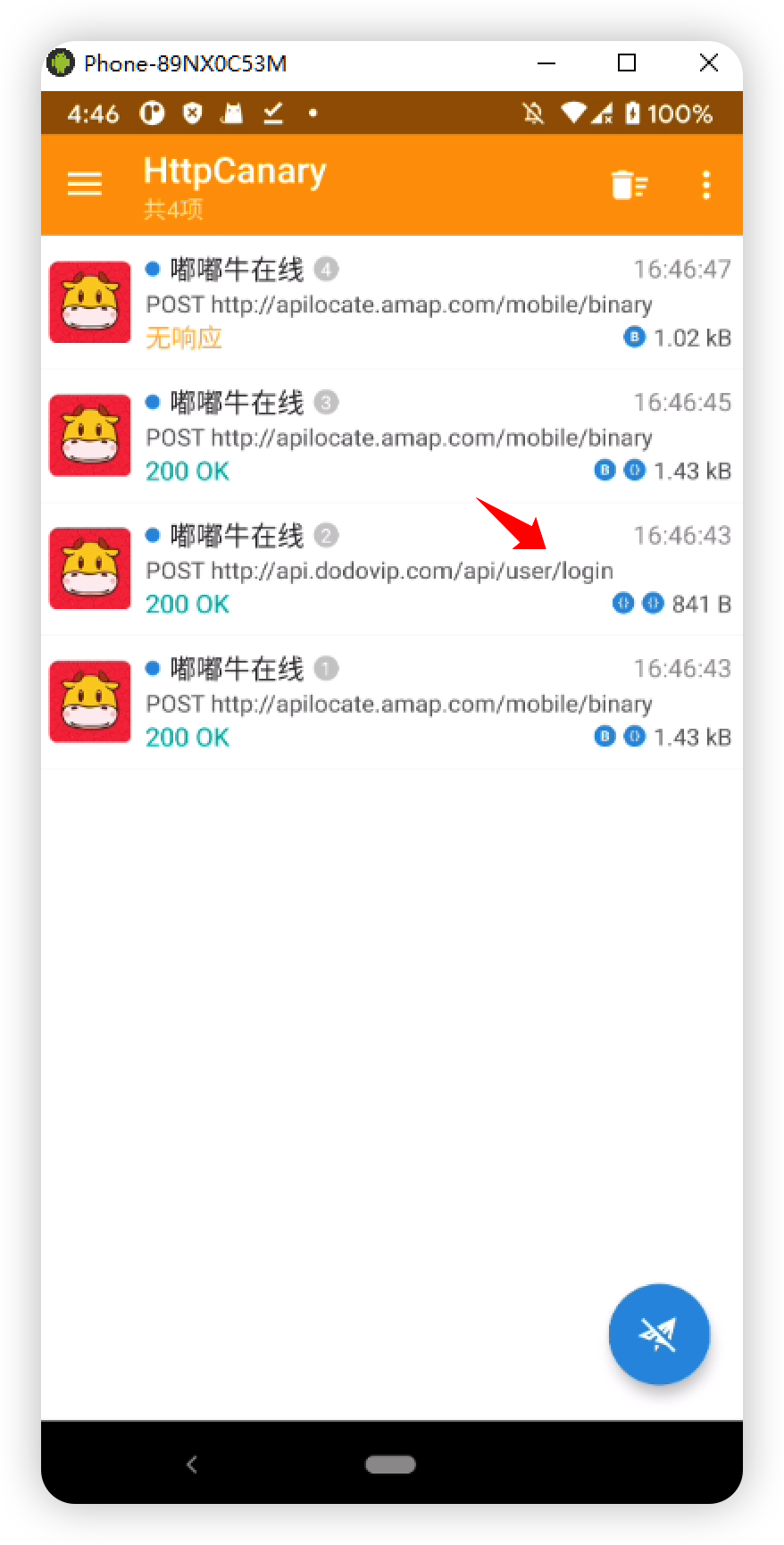 2022110311272719767.png