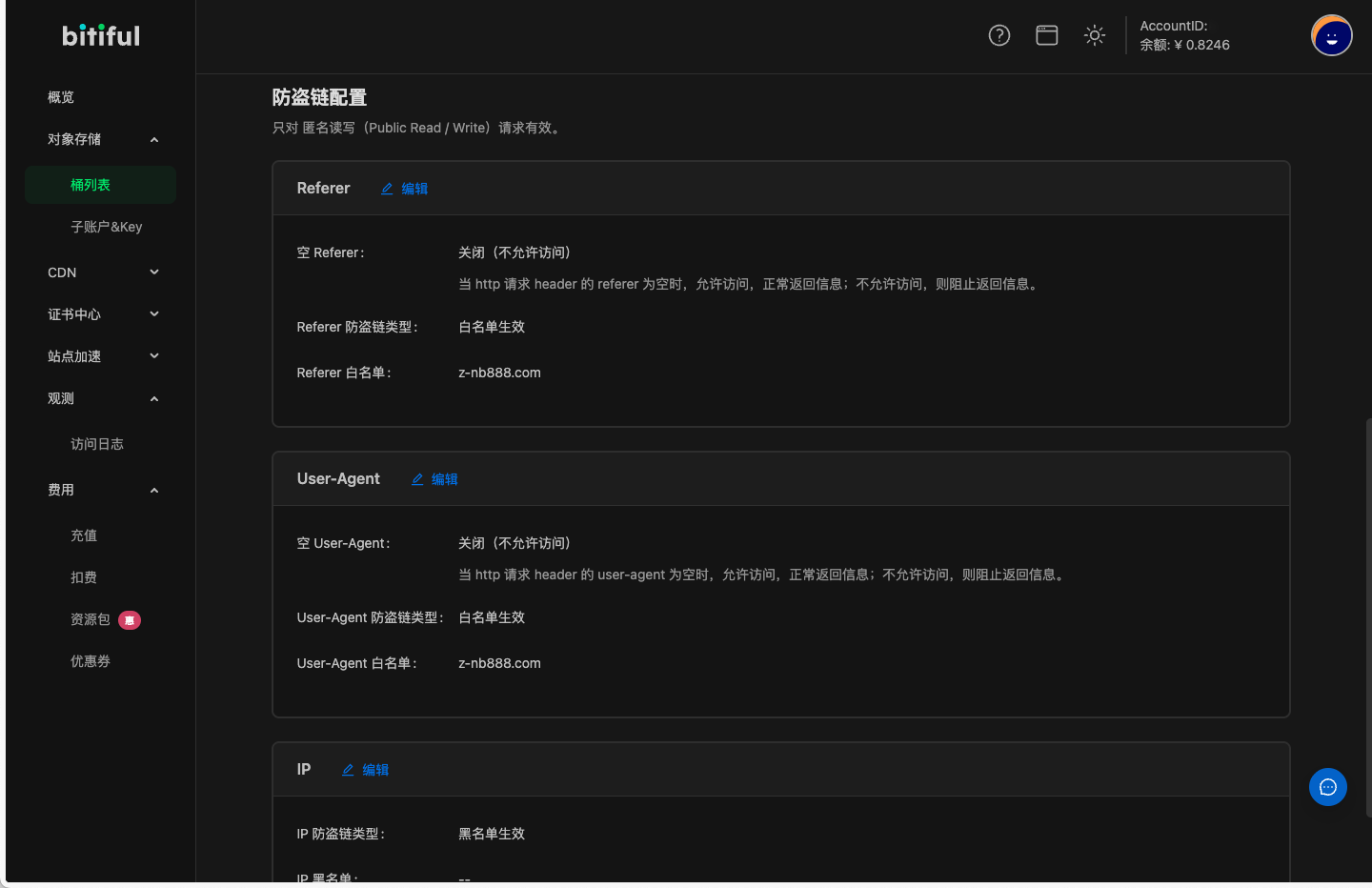Bitiful S3 防盗链