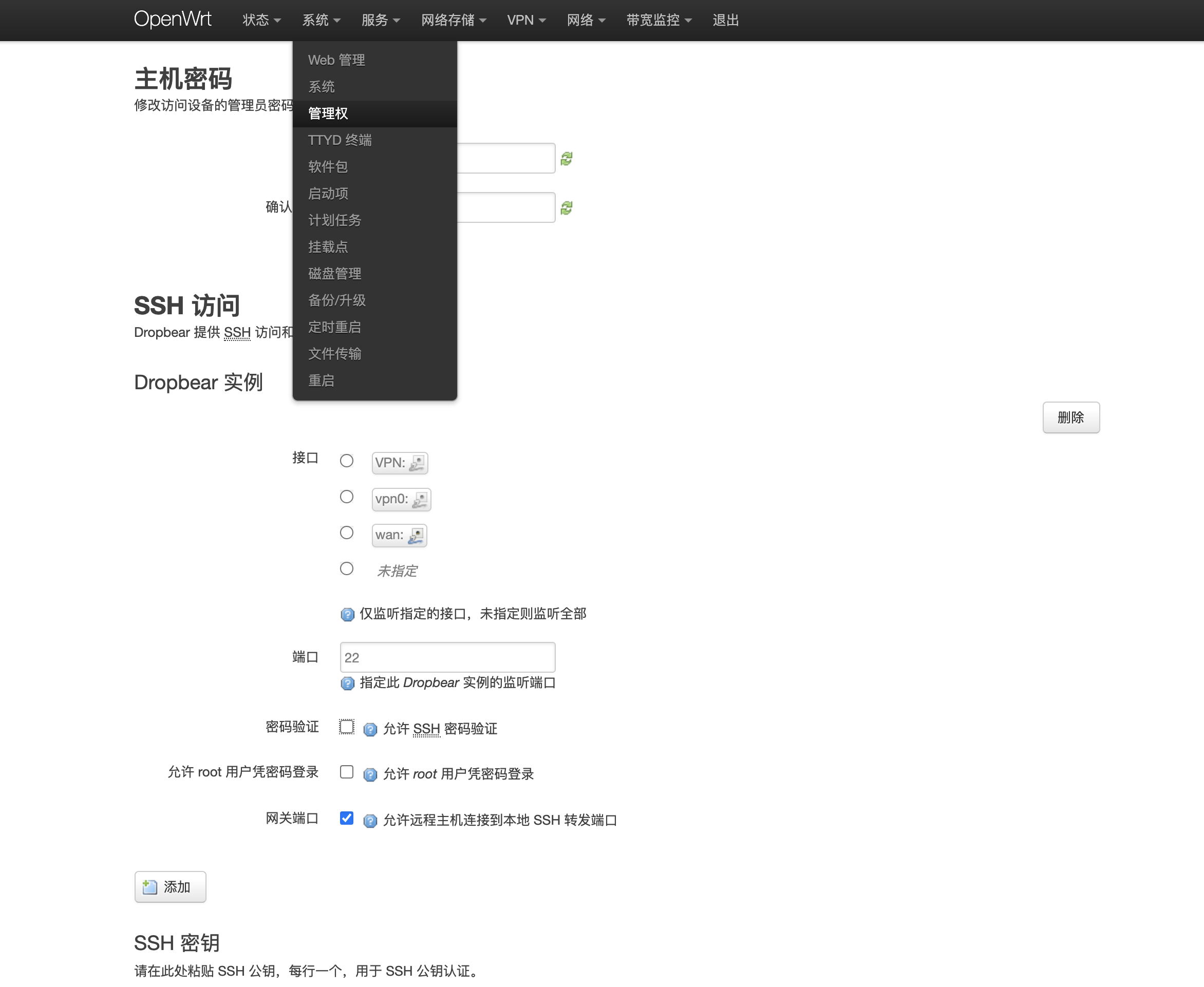 image-20220316114629488.png