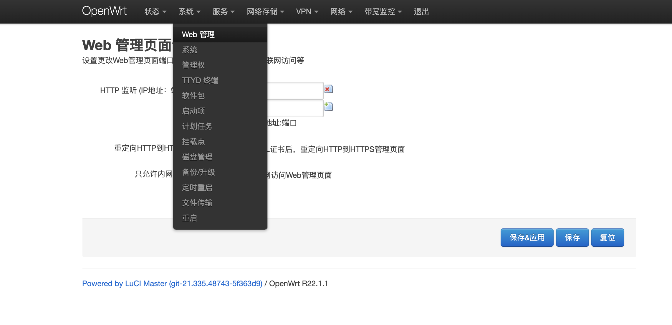 image-20220316114646796.png