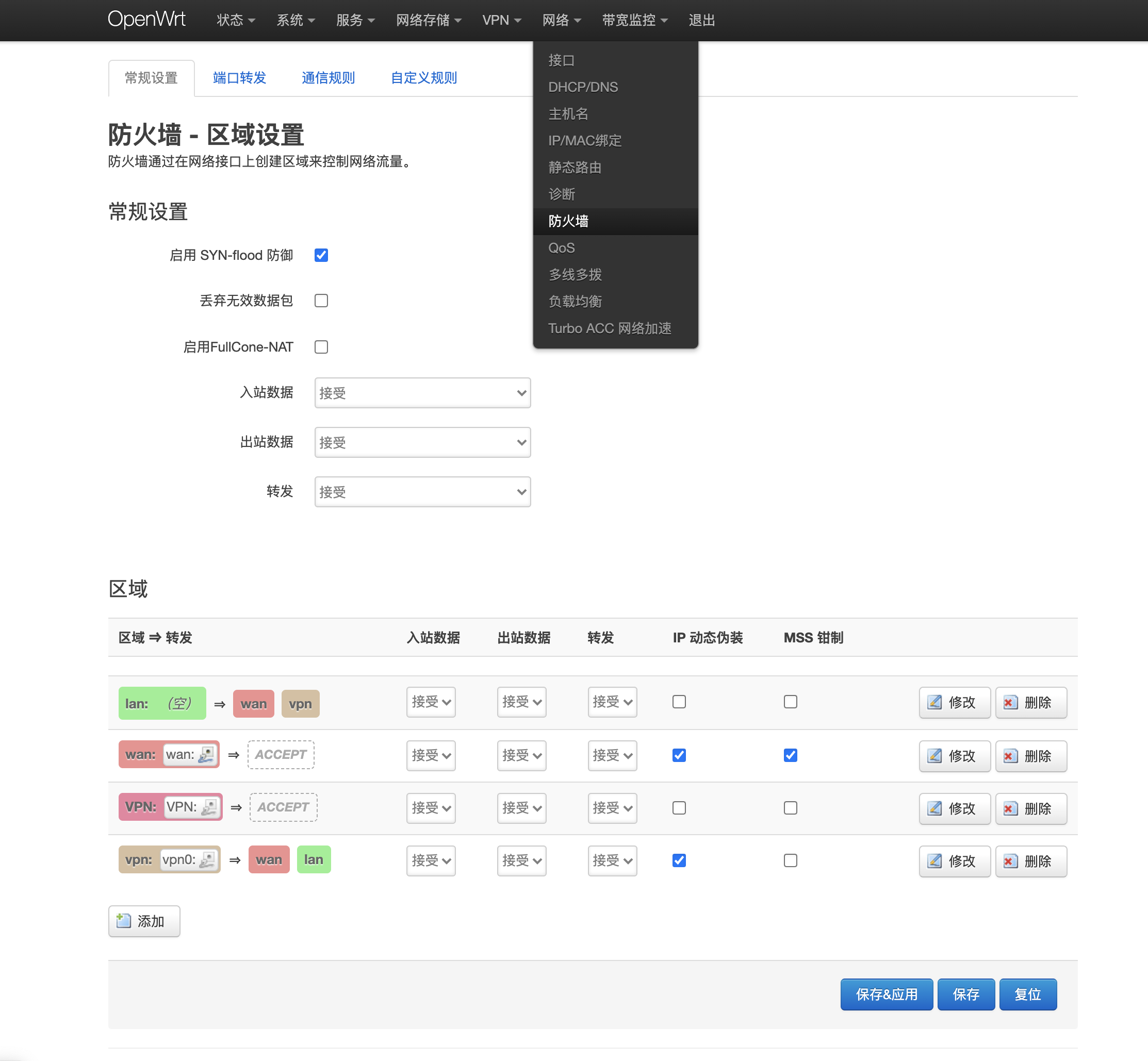 image-20220316114702386.png